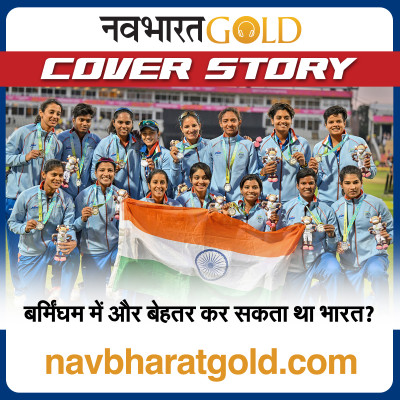 बर्मिंघम में और बेहतर कर सकता था भारत? episode artwork