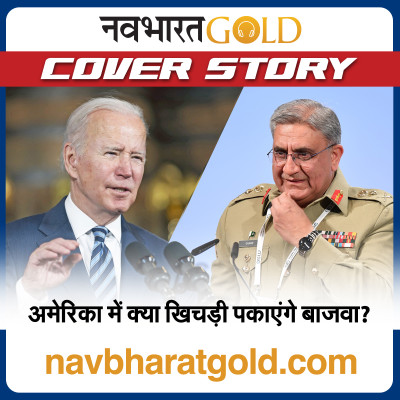 अमेरिका में क्या खिचड़ी पकाएंगे बाजवा? episode artwork