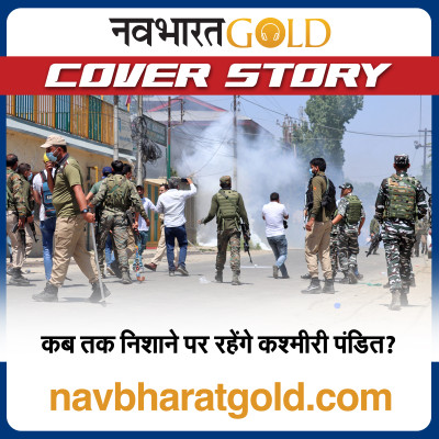 कब तक निशाने पर रहेंगे कश्मीरी पंडित? episode artwork