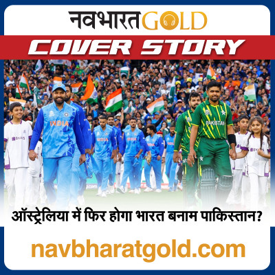 ऑस्ट्रेलिया में फिर होगा भारत बनाम पाकिस्तान? episode artwork