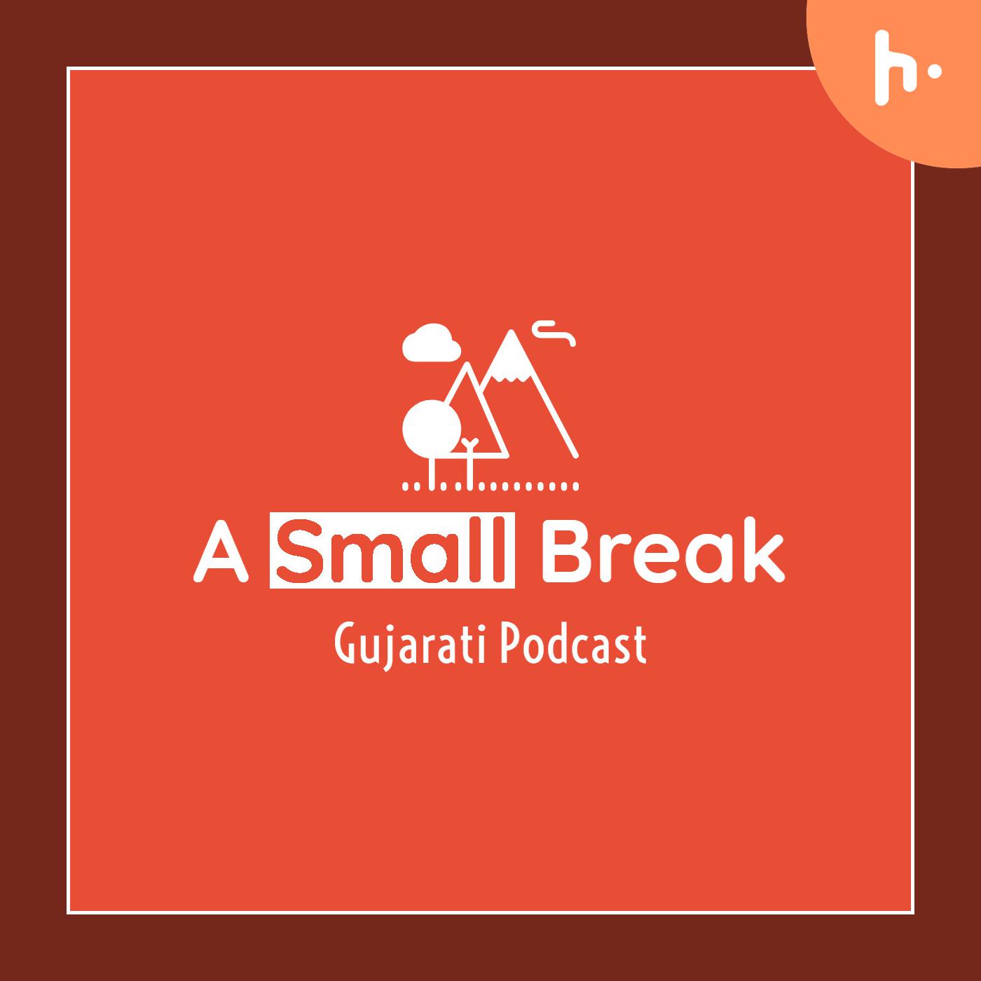 A Small Break | Gujarati Podcast
