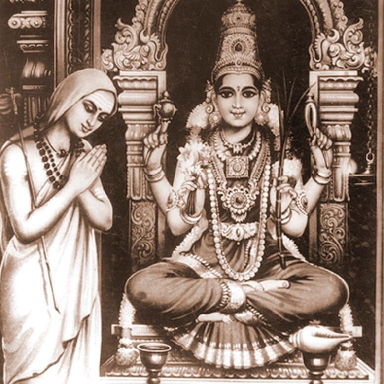 Sri Devi Aparadha Kshamapana Stotram thumbnail