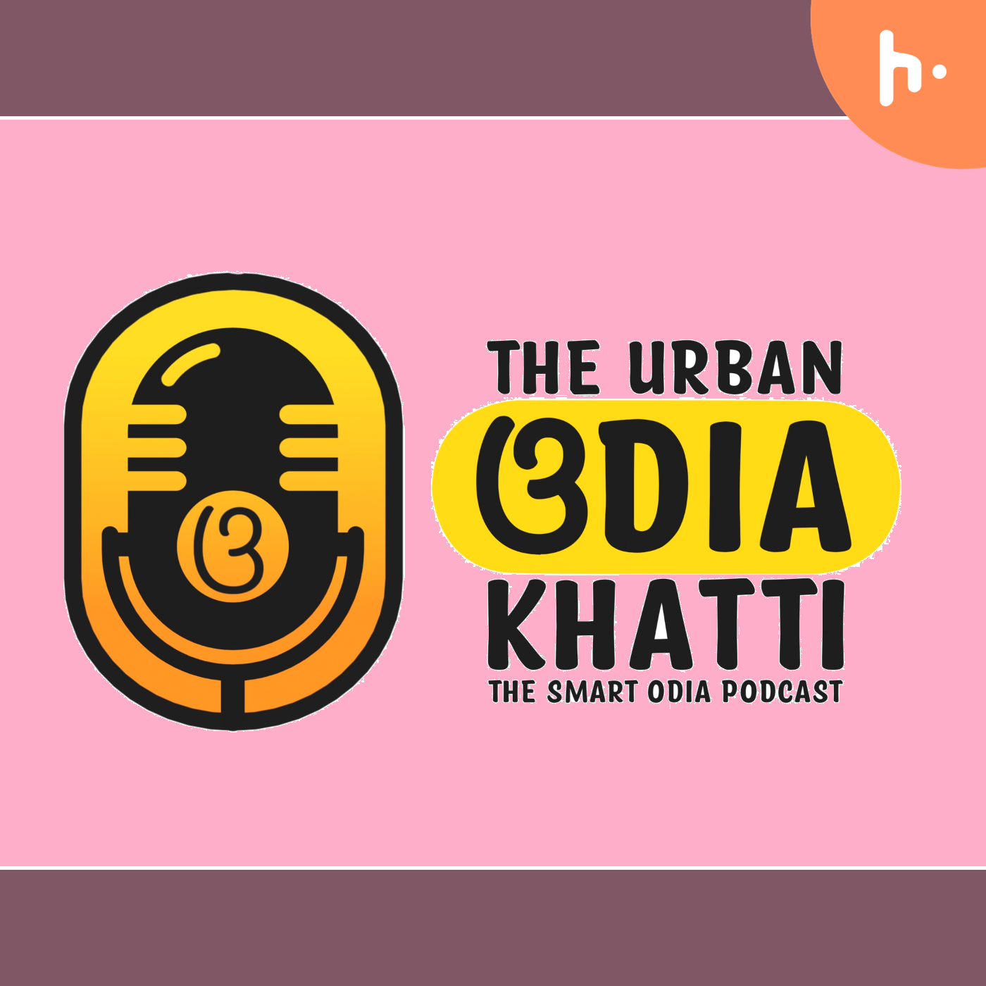 The Urban Odia Khatti