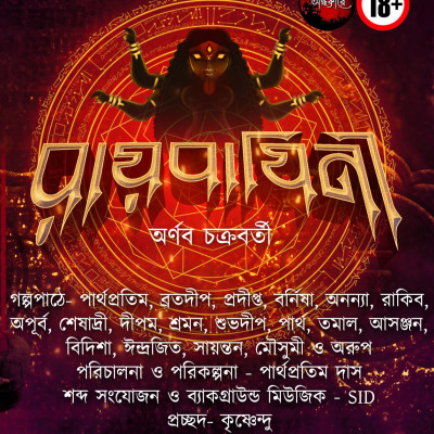 Ray Baghini [Old Episode]