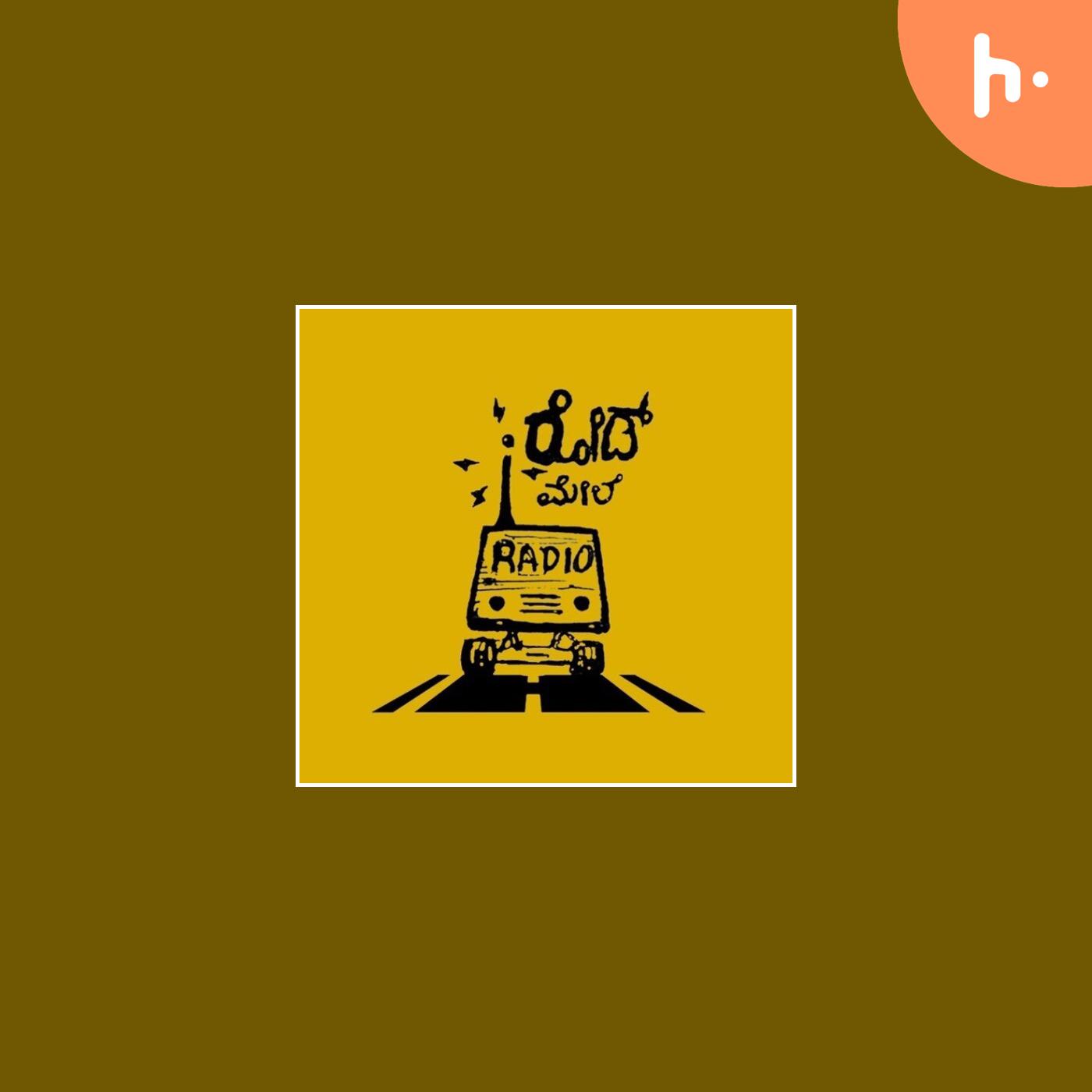 Road Mele Radio