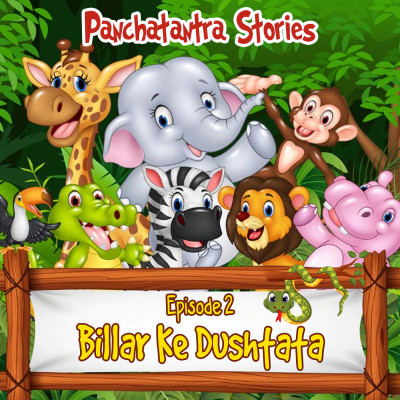Panchatantra Stories Episode 2 : Bilar ke Dushtata