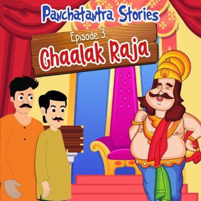 Panchatantra Stories Episode 3 : Chaalak Raja Panchatantra Stories Episode 3 : Chaalak Raja