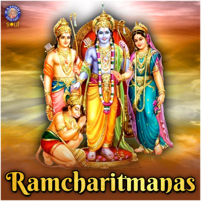Nari In Ramcharitmanas | श्रीरामचरितमानस में नारी चिंतन | नारी के बारे में तुलसीदास जी के विचार