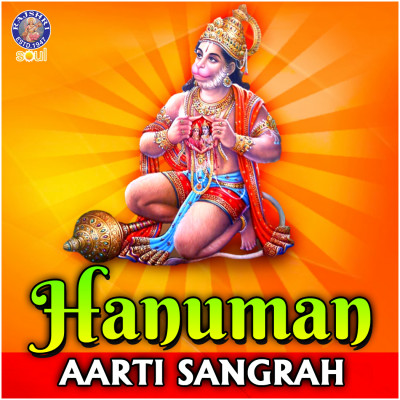 Hanuman Chalisa