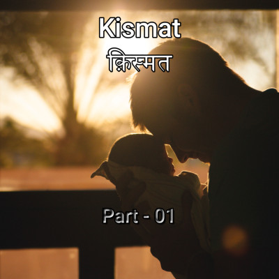 Kismat - क़िस्मत - Part-01
