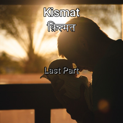 Kismat - क़िस्मत - Last Part