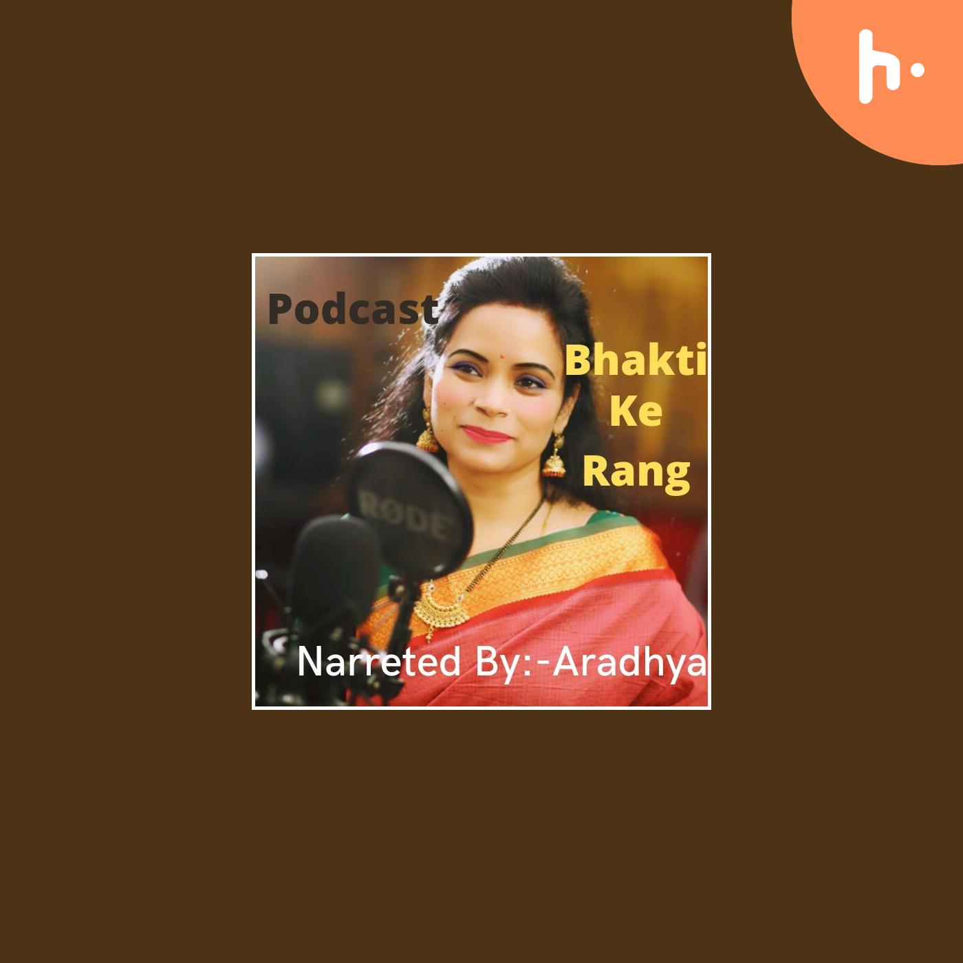Bhakti ke Rang podcast artwork