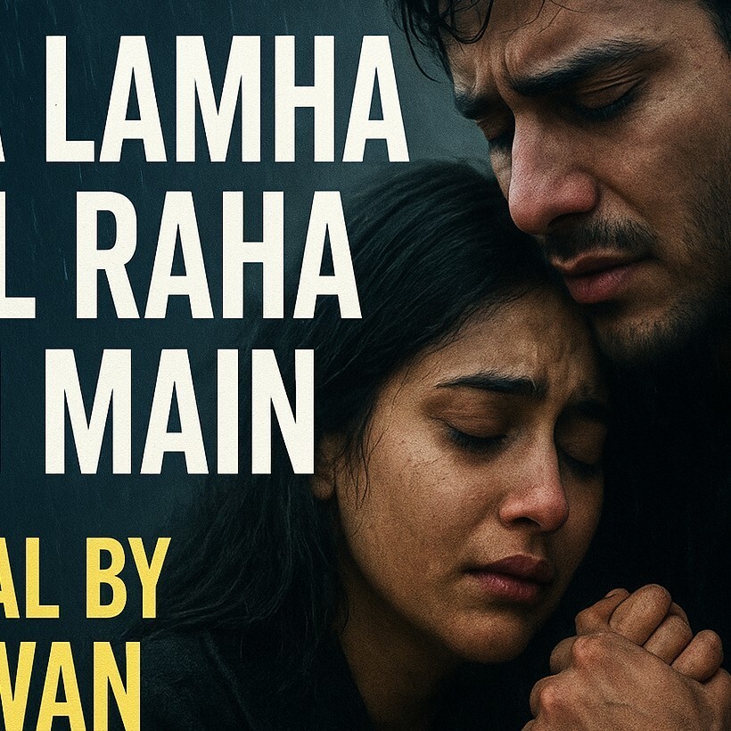 Lamha lamha pighal raha hoon main लम्हा लम्हा पिघल रहा हूं मैं لمحہ لمحہ پگھل رہا ہوں میں Episode 369