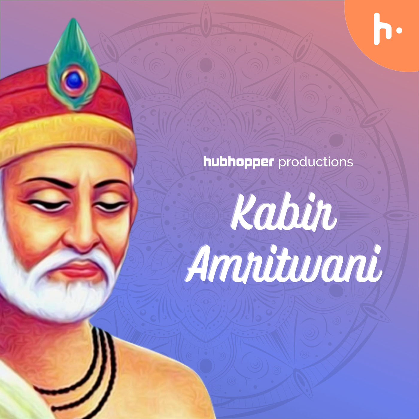 Kabir Amritwani