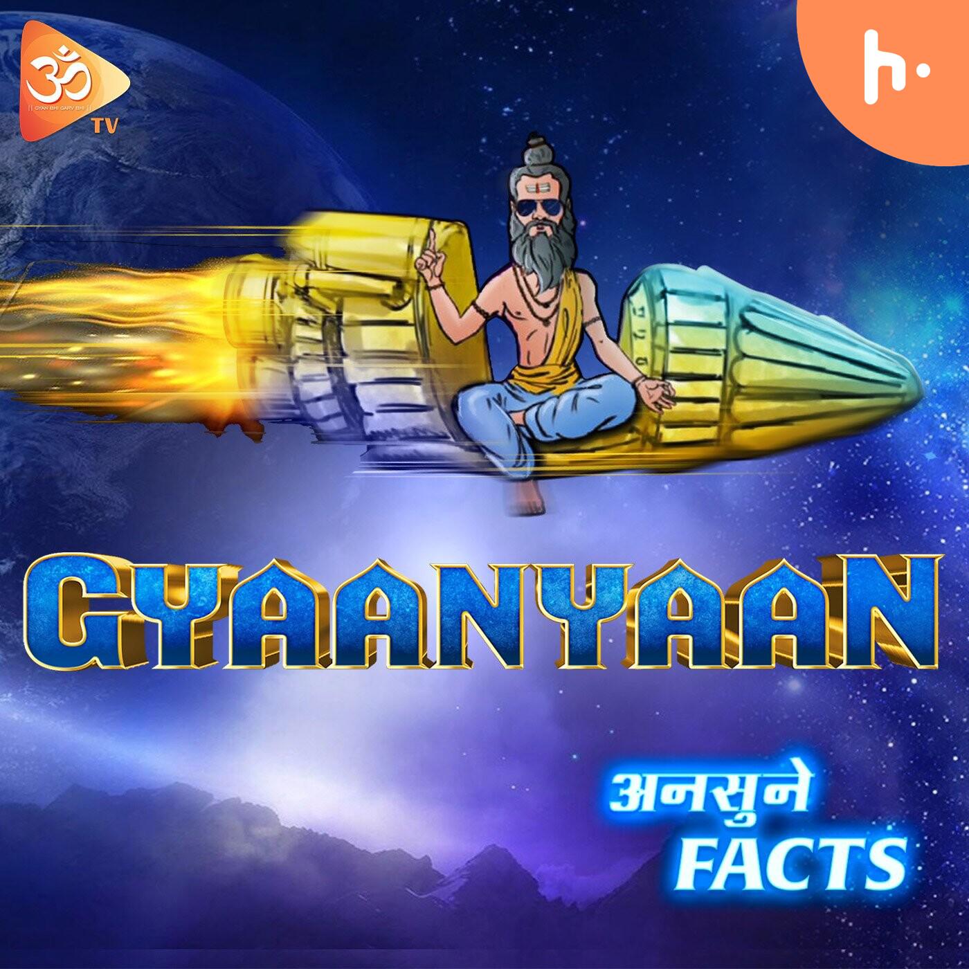 Gyaan Yaan