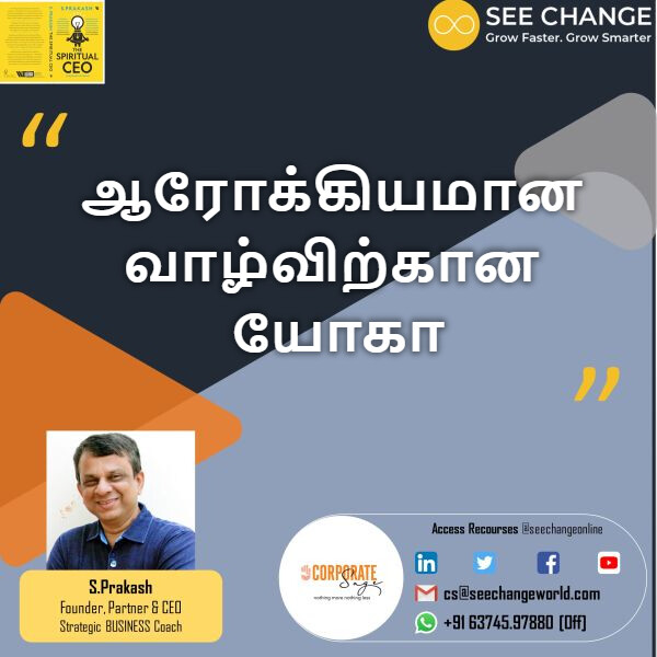 ஆரோக்கியமான வாழ்விற்கான யோகா episode artwork