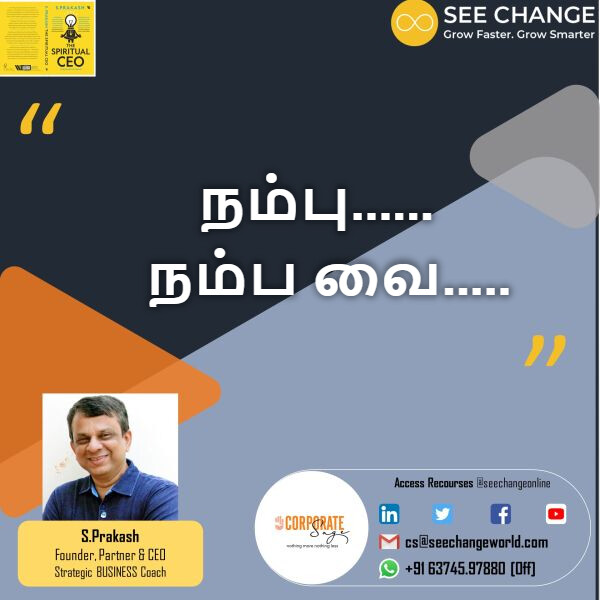 நம்பு......  நம்ப வை.... episode artwork