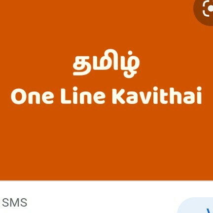 One line karuthu episode artwork