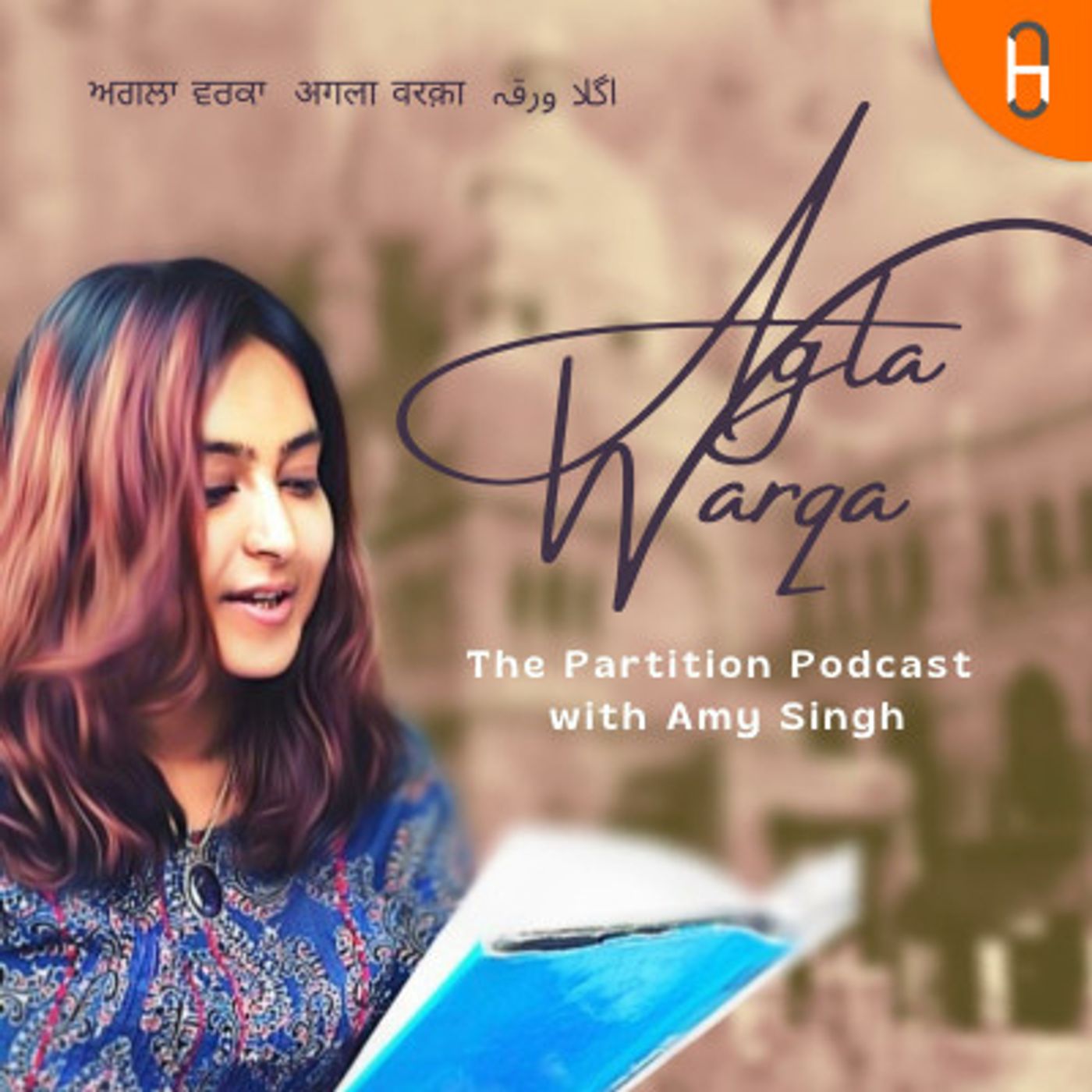 Agla Warqa - The Partition Podcast with Amy Singh