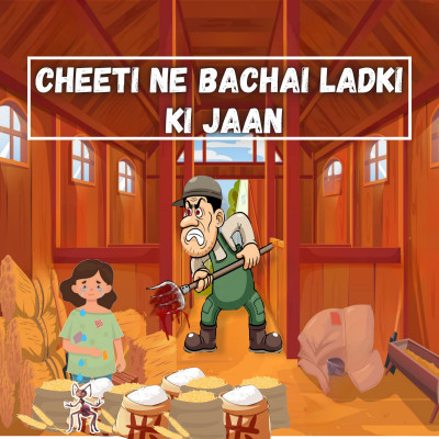 Cheeti Ne Bachai Ek Ladki Ki Jaan | Ant Saved A Girl's Life Hindi Story - EP-14