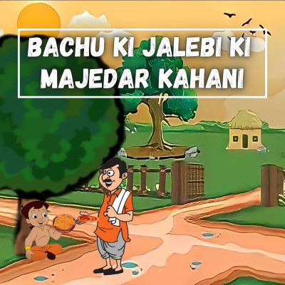 Aalsi Bachu Halvai Ki Jalebi Ki Majedar Kahani - The Story of Lazy Bachhu Confectioner's Jalebi EP-15