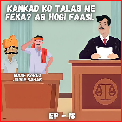Kankad Ko Talab Me Dalne Ki Saja Short Hindi Funny Story EP-18 Kankad Ko Talab Me Dalne Ki Saja Short Hindi Funny Story EP-18