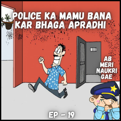 kaidi Jailer Sahab Ka Popat Bana kar Bhaga! Esa Kaise Ho Gaya? Jailer Sahab ki Nokri Khatre me Hindi Funny Story EP-19 kaidi Jailer Sahab Ka Popat Bana kar Bhaga! Esa Kaise Ho Gaya? Jailer Sahab ki Nokri Khatre me Hindi Funny Story EP-19