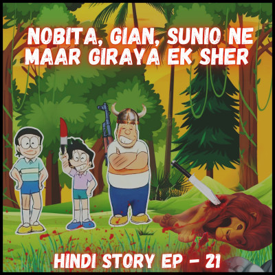 Akele Nobita, Gian or Sunio Ne Kaise Mar Giraya Sher Ko? Hindi Funny story EP - 21