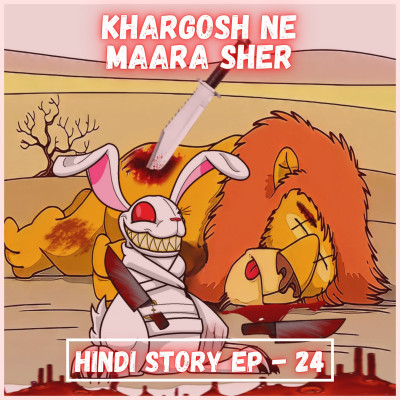 Khargosh Ne Mar Giraya Sher! Khargosh Ne Liya Badla Apne Dosto ka! Hindi Story EP-24 Khargosh Ne Mar Giraya Sher! Khargosh Ne Liya Badla Apne Dosto ka! Hindi Story EP-24