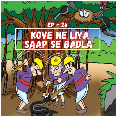Kove Ne Saap Ko Sikhaya Sabak: Kove or Saap ki kahani Hindi Story EP-26