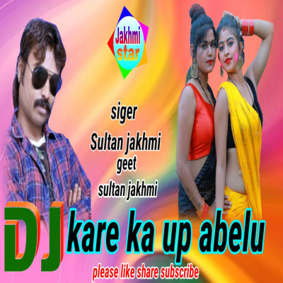 Kare ka tu up awelu madam new bhojpuri song sultan Jakhmi