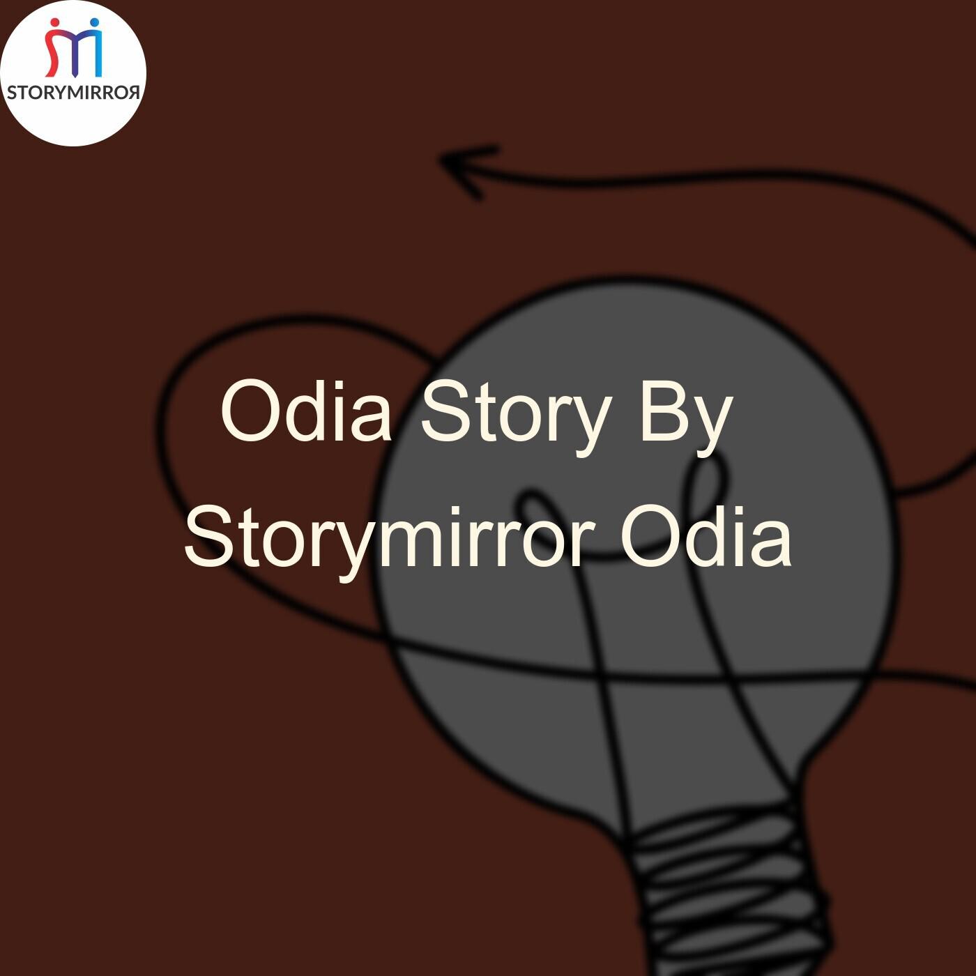Odia Story By Storymirror Odia