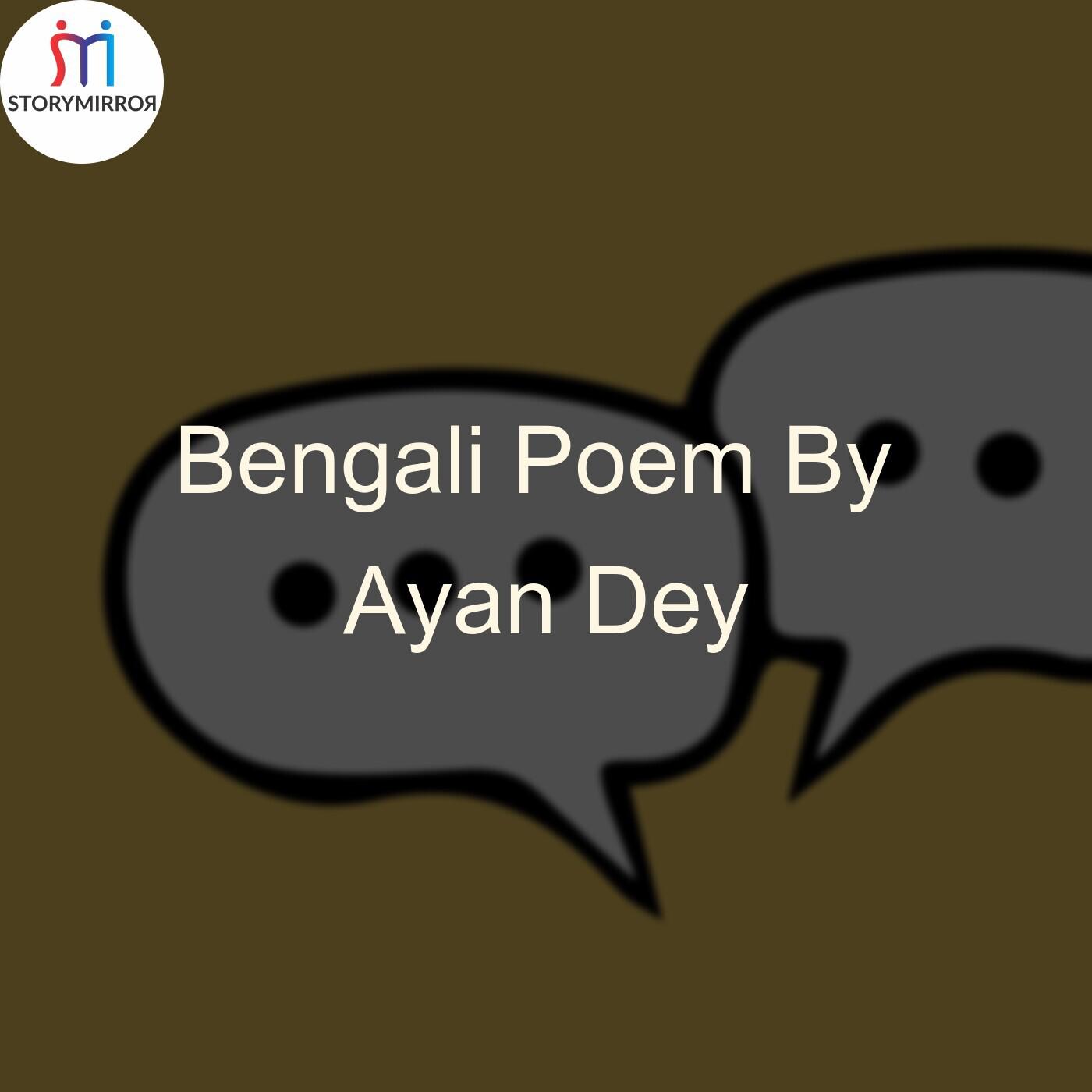 Bengali Poem By Ayan Dey
