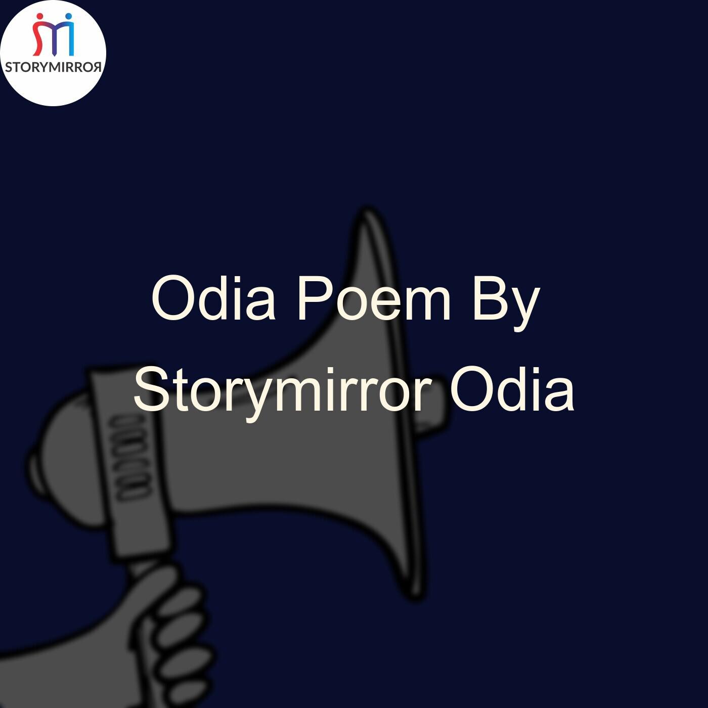 Odia Poem By Storymirror Odia