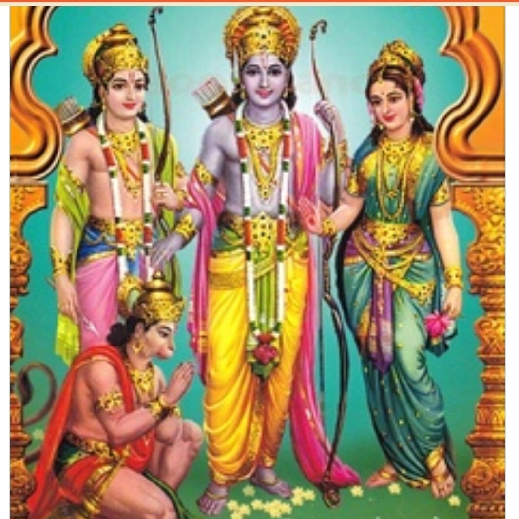 रामकुटी (Ramkuti)