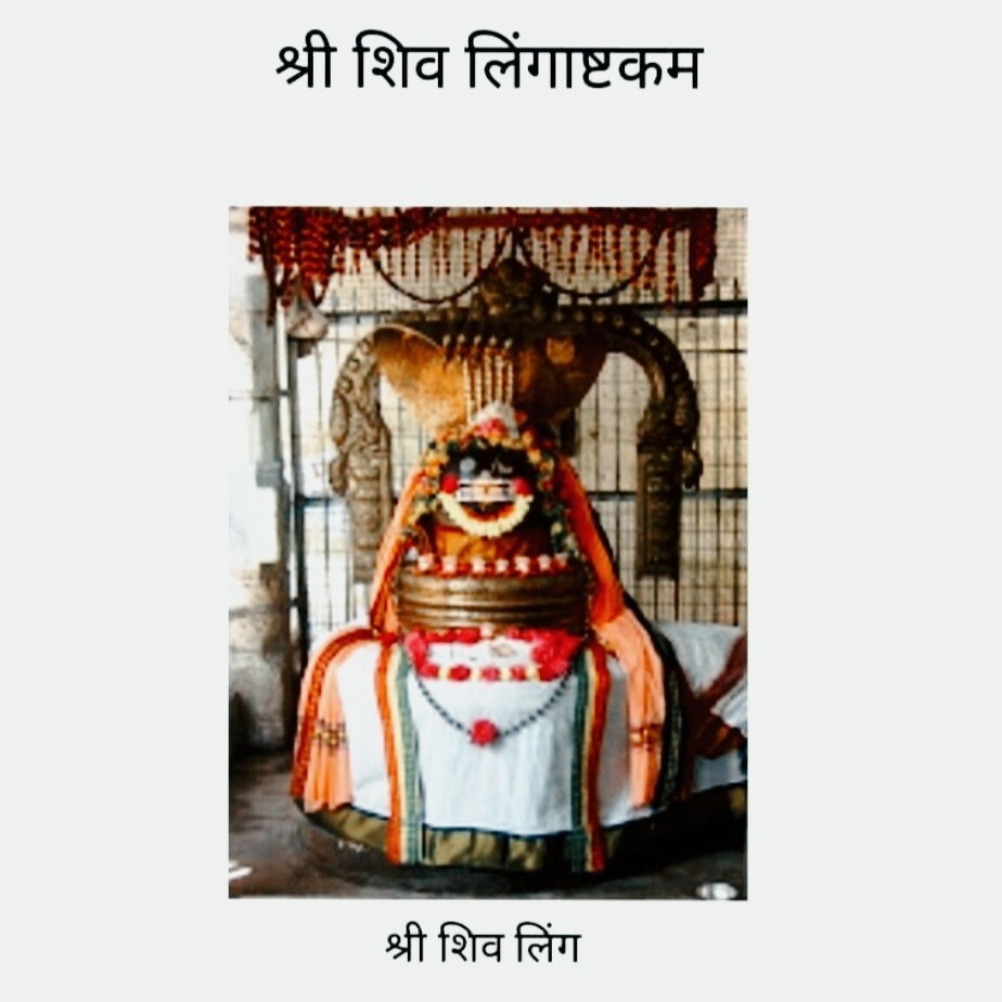 रामकुटी (Ramkuti)