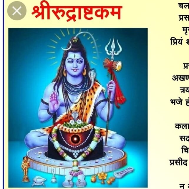 रामकुटी (Ramkuti)