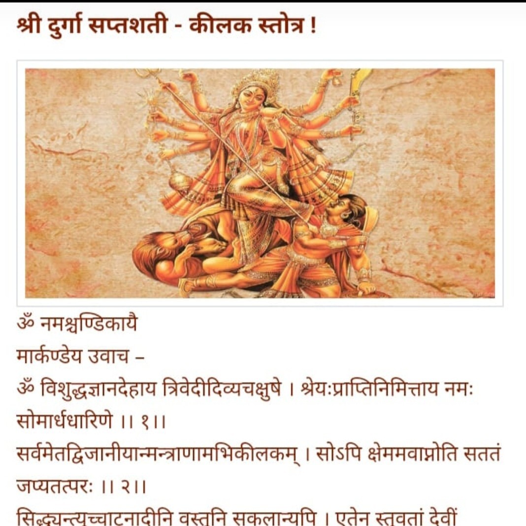 रामकुटी (Ramkuti)