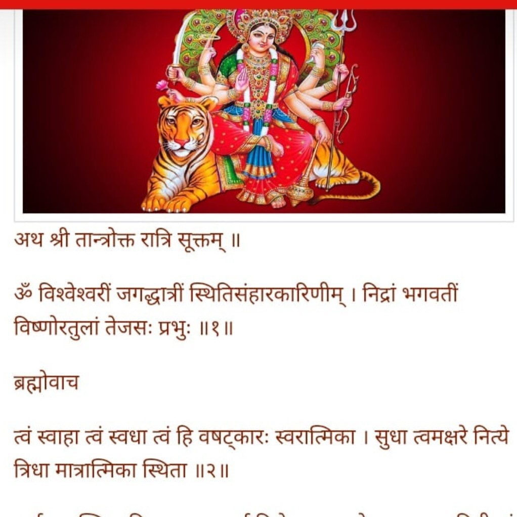 रामकुटी (Ramkuti)