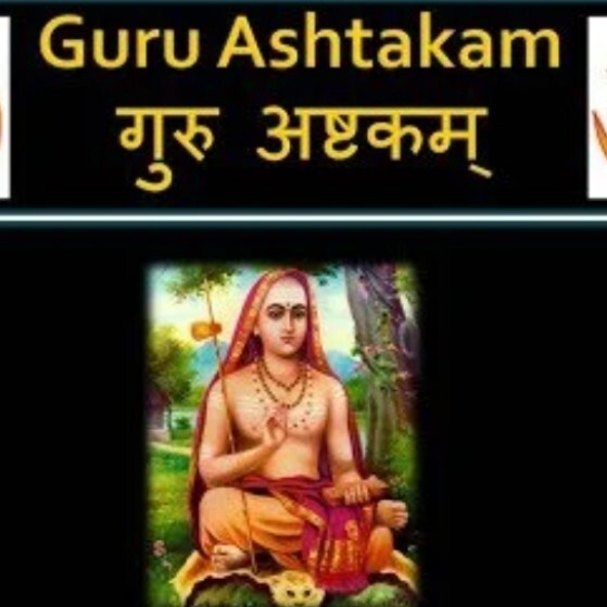 रामकुटी (Ramkuti)
