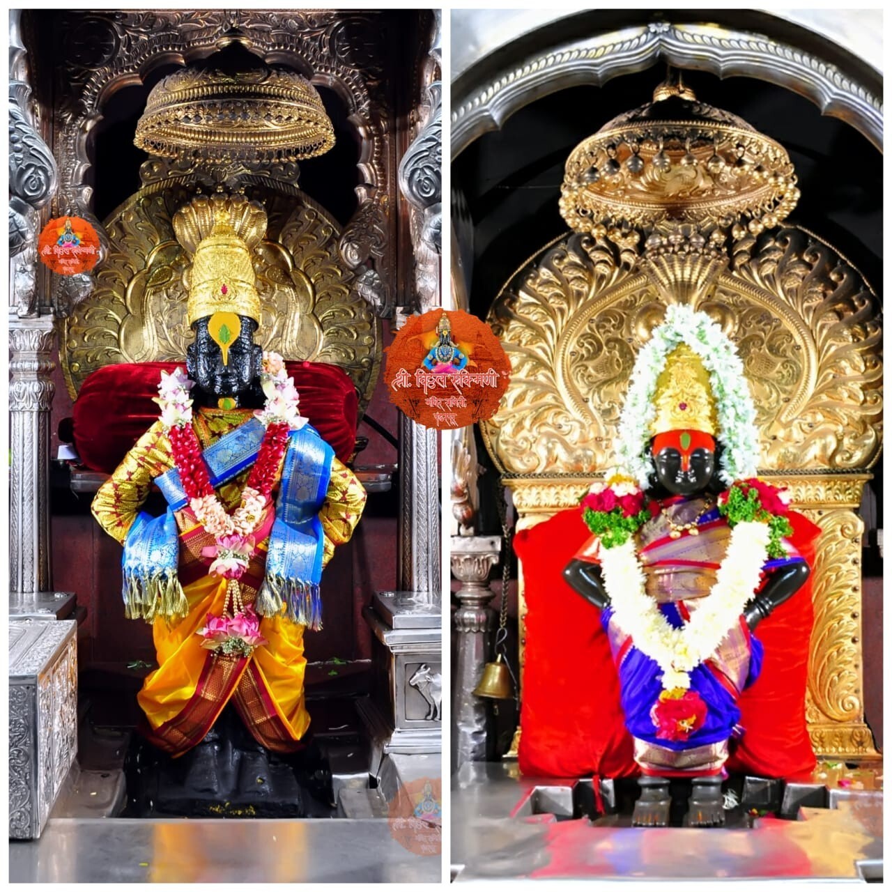 रामकुटी (Ramkuti)