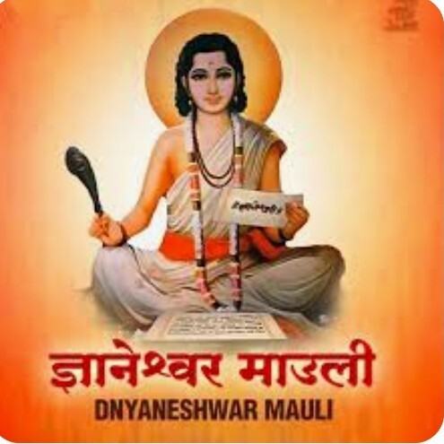 रामकुटी (Ramkuti)