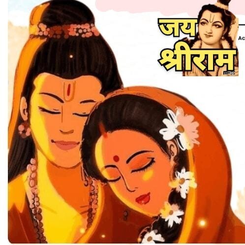 रामकुटी (Ramkuti)