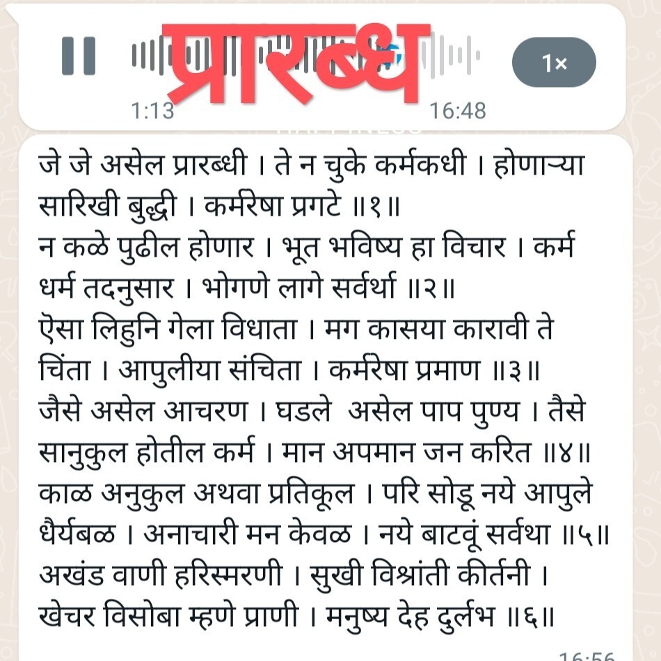 रामकुटी (Ramkuti)