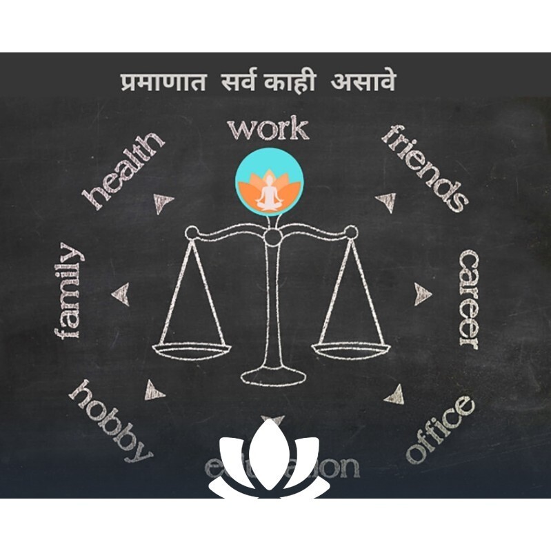 रामकुटी (Ramkuti)