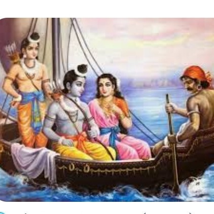 रामकुटी (Ramkuti)