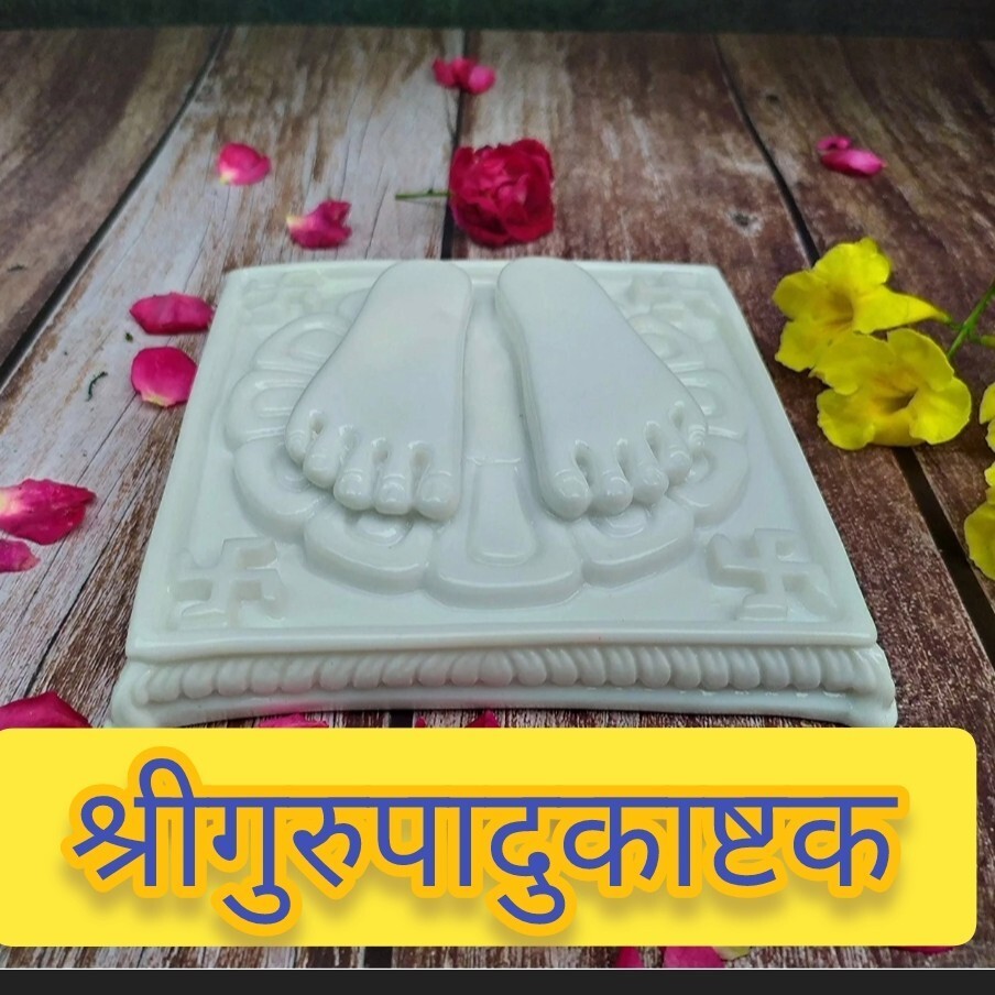 रामकुटी (Ramkuti)