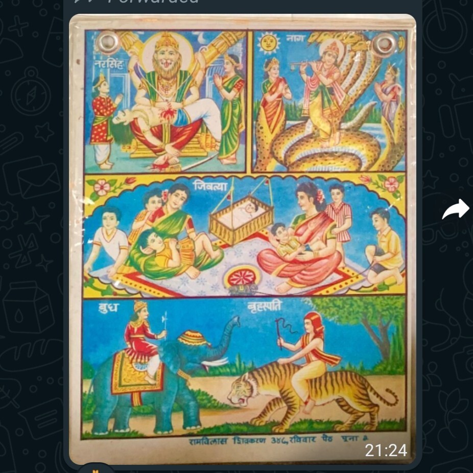 रामकुटी (Ramkuti)