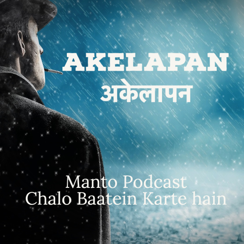 Akelapan Promo Akelapan Promo