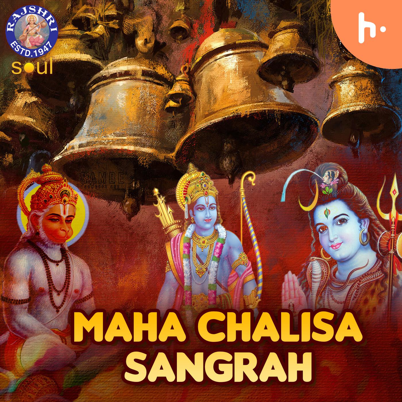 Maha Chalisa Sangrah